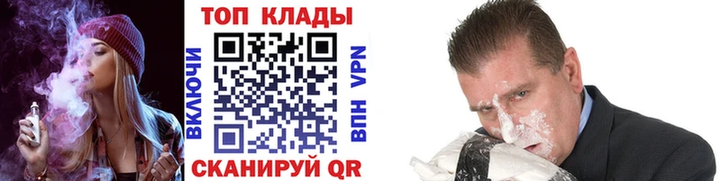 Где продают наркотики Ахтубинск ГАШИШ  Cocaine  Кодеин  Бошки Шишки  МЕФ 