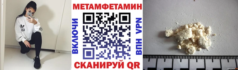 Амфетамин VHQ  Ахтубинск 