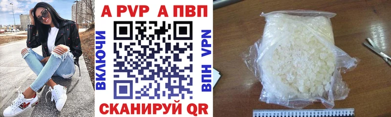 A-PVP Соль  omg ссылка  Ахтубинск 