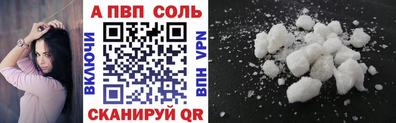 Альфа ПВП СК КРИС Ахтубинск