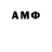 Кодеиновый сироп Lean Purple Drank Chaim Mendel