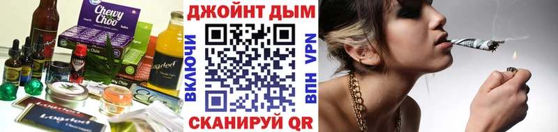 Печенье с ТГК конопля  Ахтубинск 