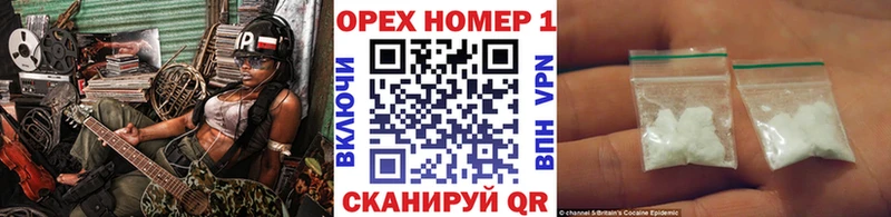 COCAIN Колумбийский  Ахтубинск 