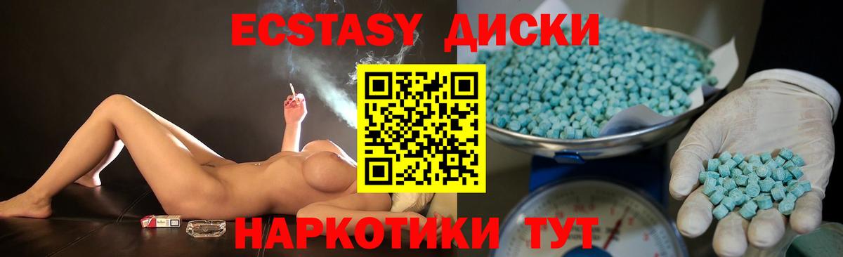Ecstasy бентли Ахтубинск
