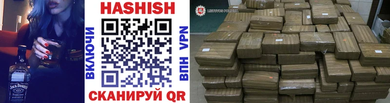 Гашиш VHQ  Ахтубинск 
