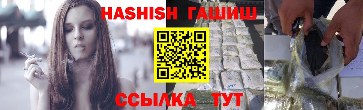 ГАШ Изолятор  Вход с VPN  Ахтубинск 
