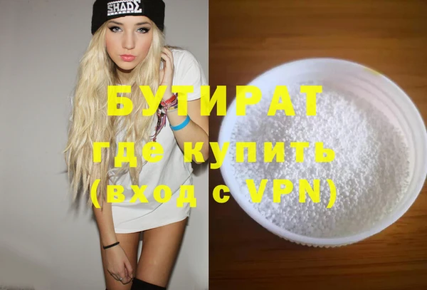 MDMA Premium VHQ Арсеньев