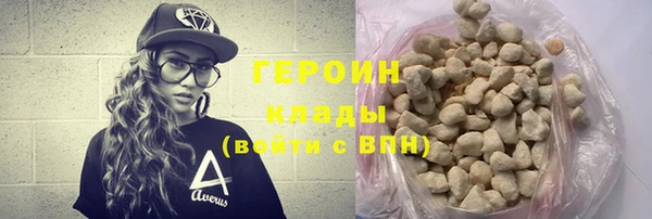 амфетамин Аркадак