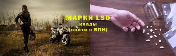 амфетамин Аркадак