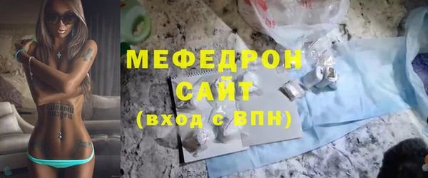 MDMA Premium VHQ Арсеньев