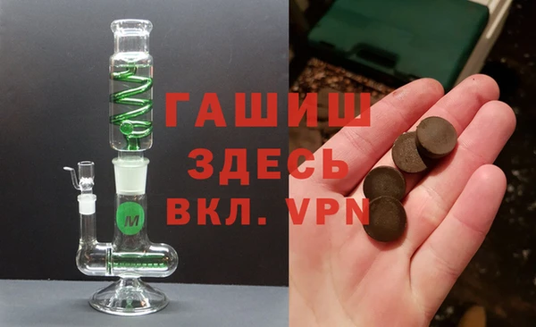 прущая мука Армянск