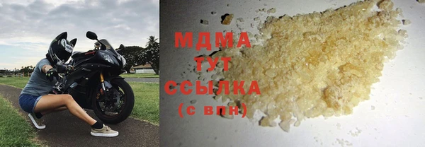 амфетамин Аркадак
