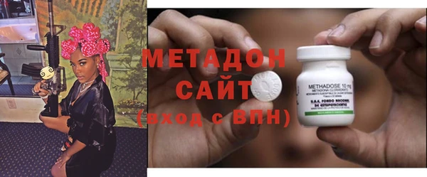 MDMA Premium VHQ Арсеньев