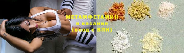 прущая мука Армянск