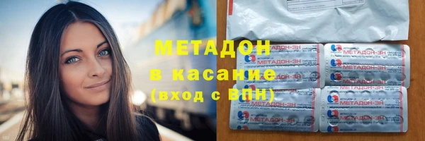 MDMA Premium VHQ Арсеньев