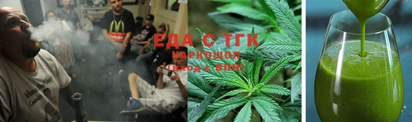 MDMA Premium VHQ Арсеньев