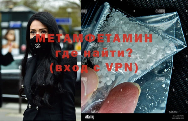 MDMA Premium VHQ Арсеньев