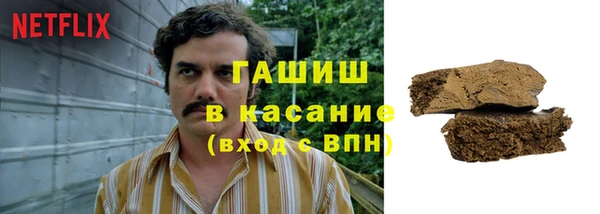 MDMA Premium VHQ Арсеньев