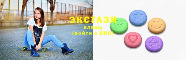 прущая мука Армянск