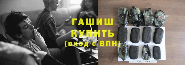 амфетамин Аркадак