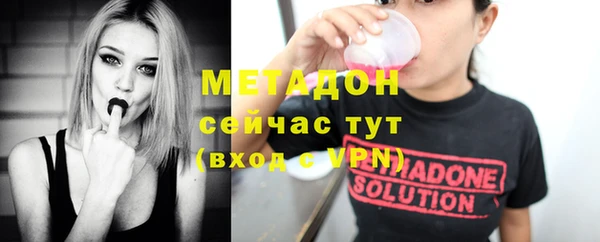 MDMA Premium VHQ Арсеньев