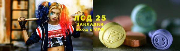 амфетамин Аркадак