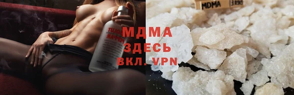 амфетамин Аркадак