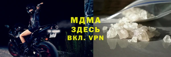 амфетамин Аркадак