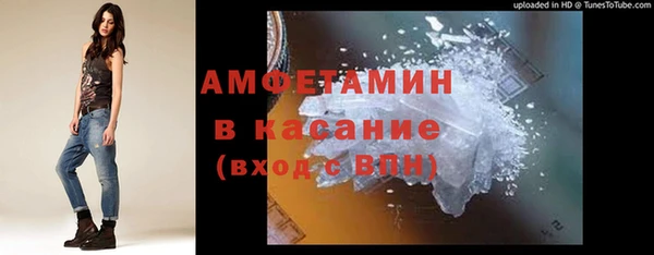 MDMA Premium VHQ Арсеньев