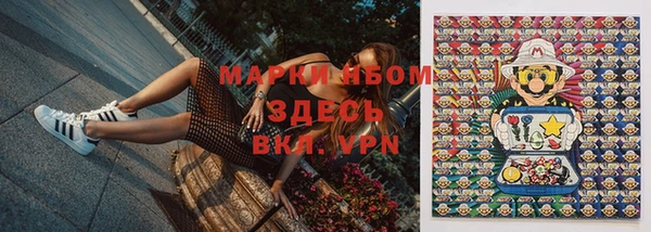 амфетамин Аркадак