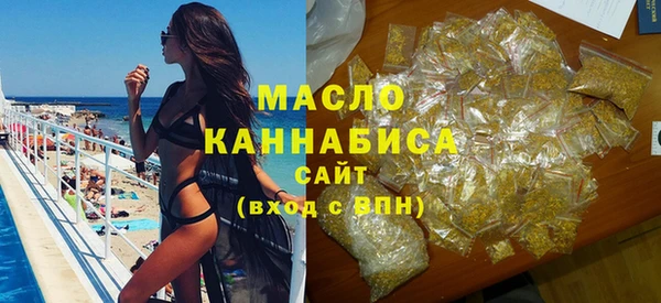 амфетамин Аркадак