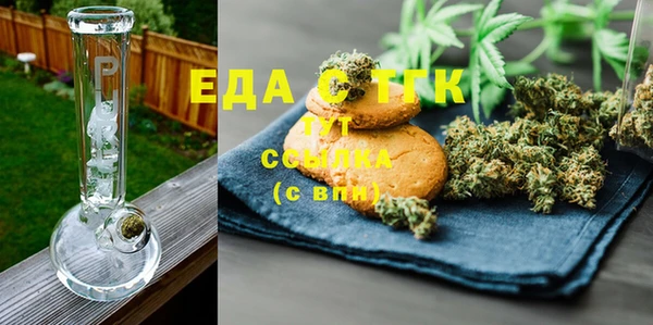 прущая мука Армянск