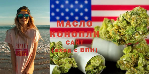MDMA Premium VHQ Арсеньев