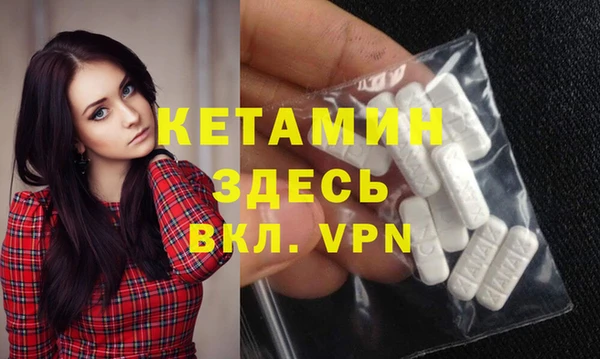 MDMA Premium VHQ Арсеньев