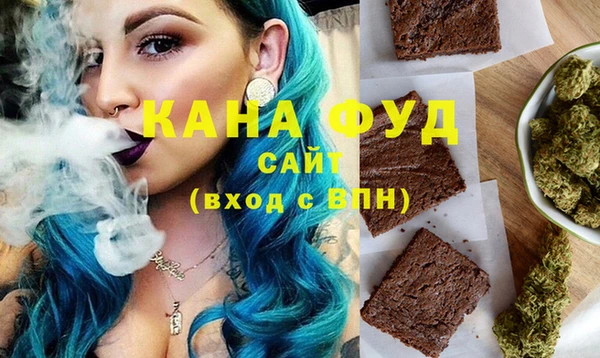амфетамин Аркадак