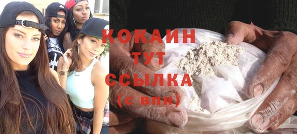 прущая мука Армянск