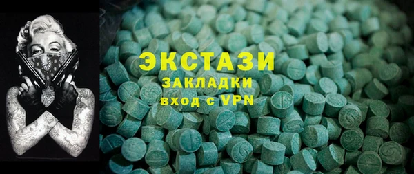 прущая мука Армянск