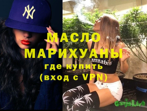 MDMA Premium VHQ Арсеньев