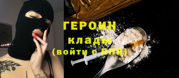 амфетамин Аркадак