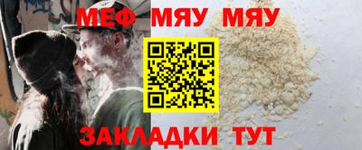 mdpv Абинск