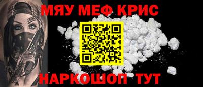 mdpv Абинск