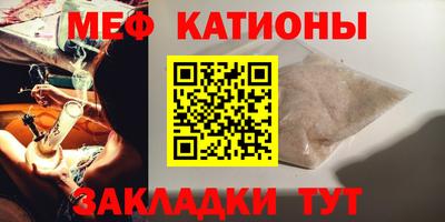 стафф Апшеронск
