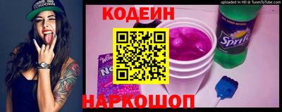 spice Абакан