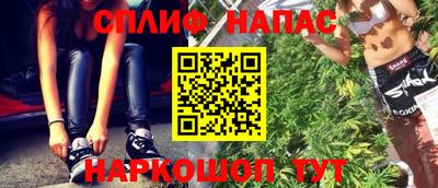 mdpv Абинск
