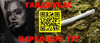 mdpv Абинск