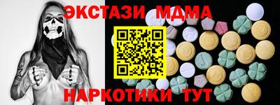 стафф Апшеронск