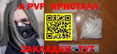 spice Абакан