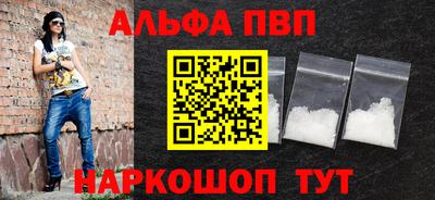 spice Абакан