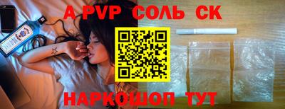 spice Абакан